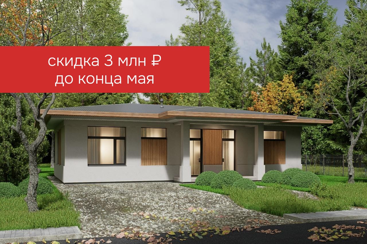 Коттеджный посёлок FOREST