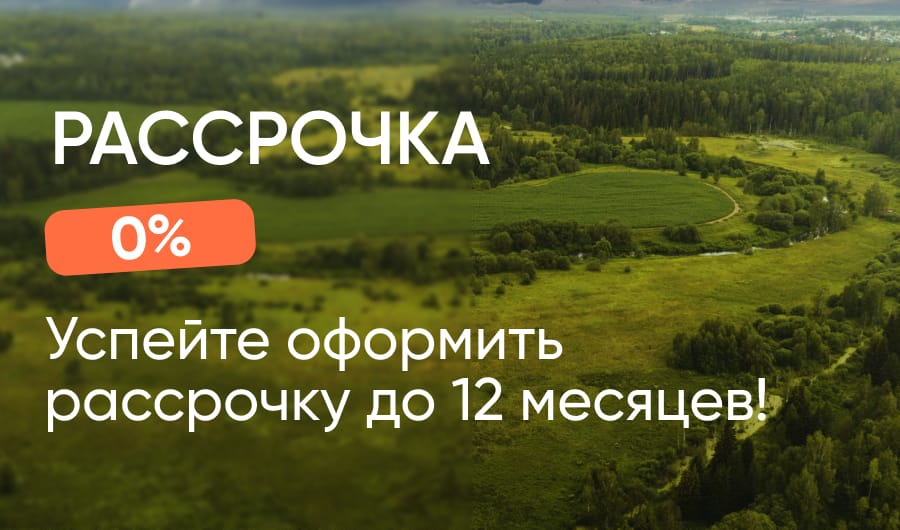 Коттеджный посёлок МОРЕ